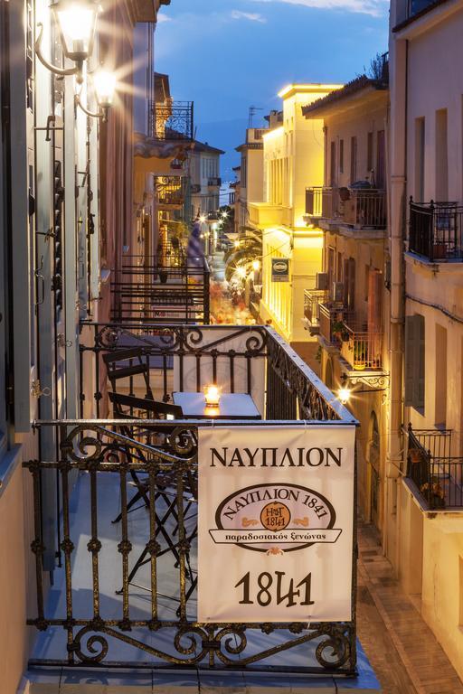 Nafplion 1841 Hotel Ruang foto